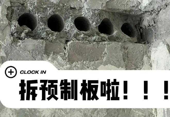 国家出手了？2025年老房子要“大变身”有你家吗？(图4)