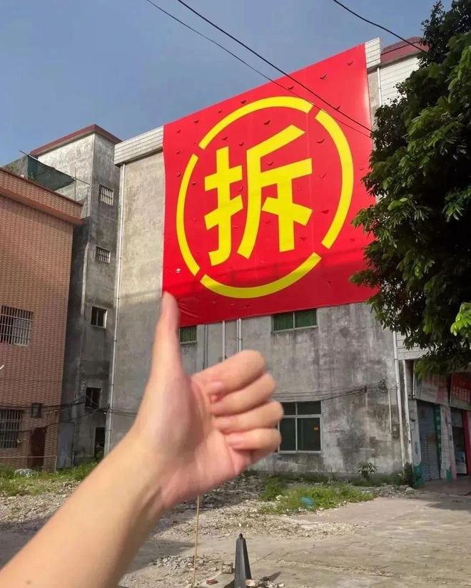国家出手了？2025年老房子要“大变身”有你家吗？(图3)