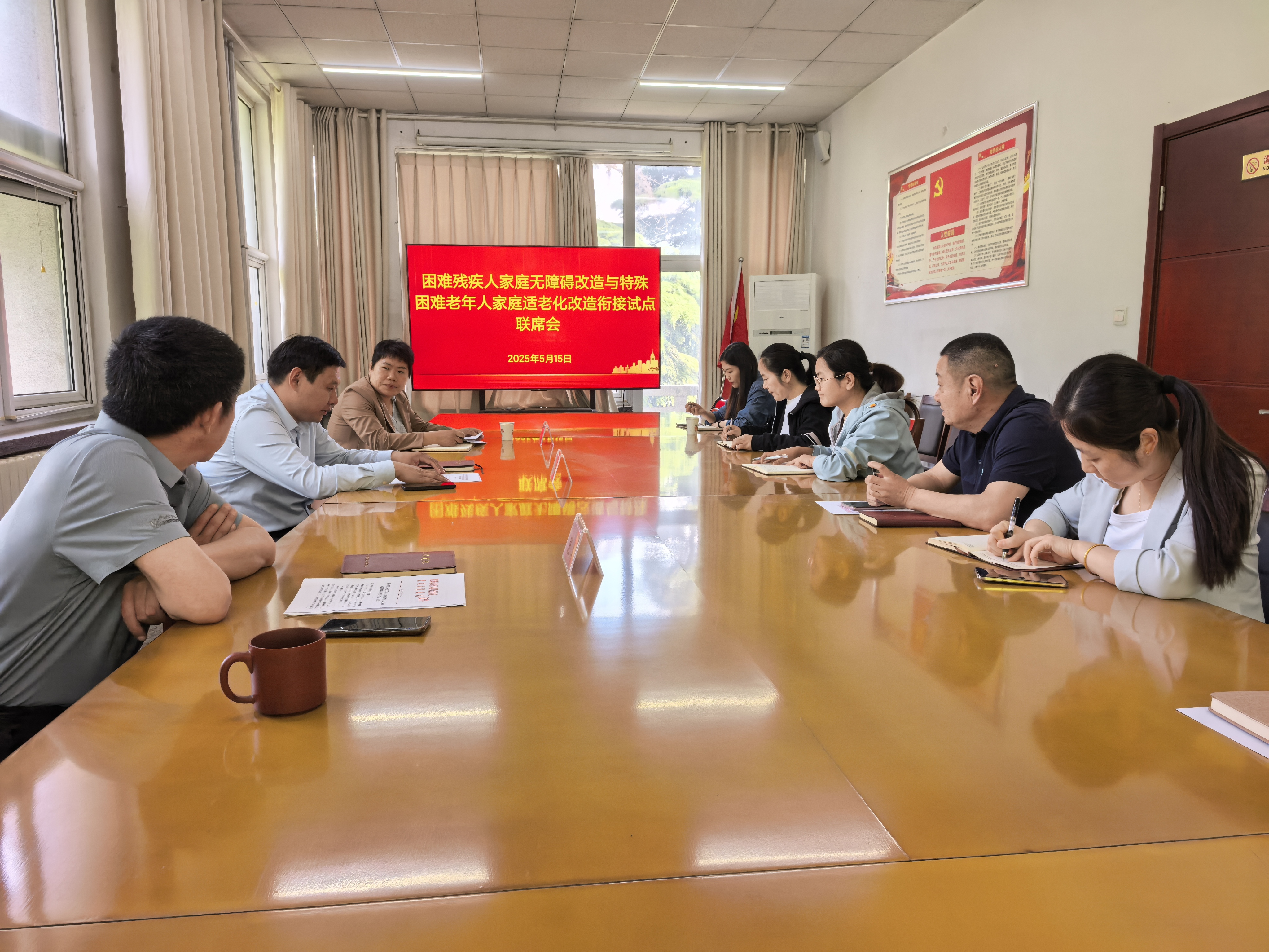 肥城市召开困难残疾人家庭无障碍改造与特殊困难老年人家庭适老化改造衔接试点工作联席会(图1)