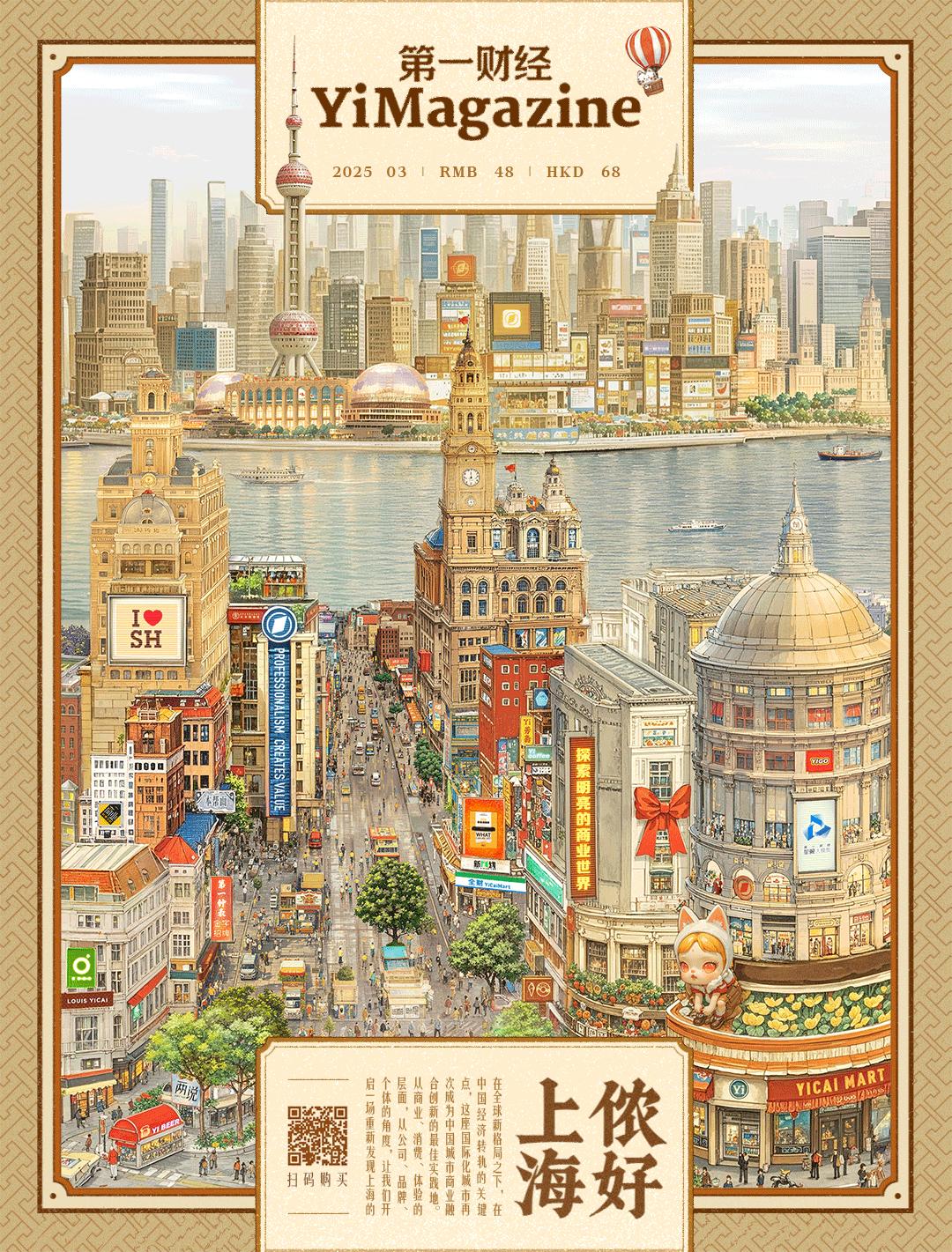 “自拆自建”老房更新的可行性试验(图9)