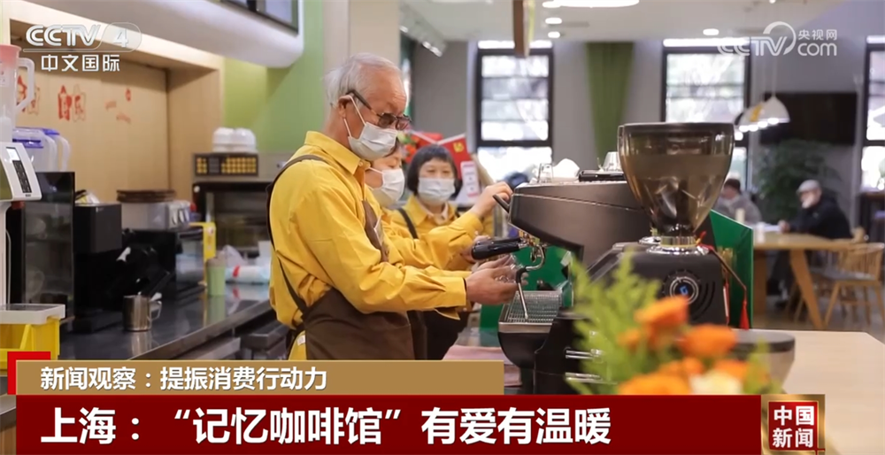 打造从“养老”到“享老”服务样本 “科技范”十足的智慧养老场景正加速落地(图1)