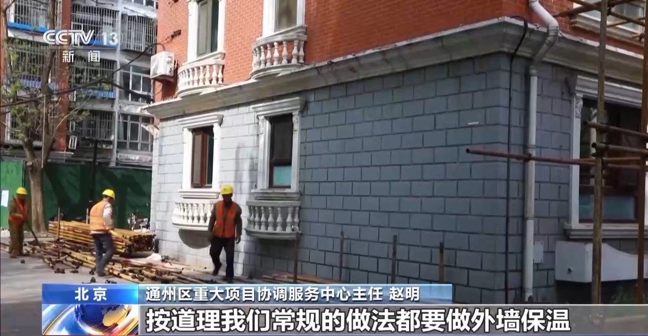 凝心聚力 实干笃行丨为居民幸福生活“加码” 老旧小区改造有了“加强版”(图10)