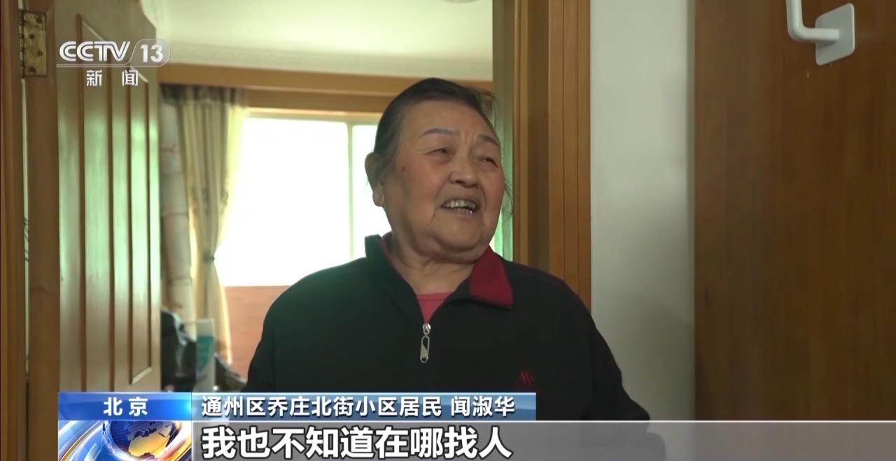 凝心聚力 实干笃行丨为居民幸福生活“加码” 老旧小区改造有了“加强版”(图5)