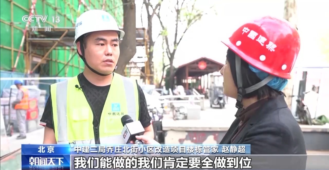 凝心聚力 实干笃行丨为居民幸福生活“加码” 老旧小区改造有了“加强版”(图9)