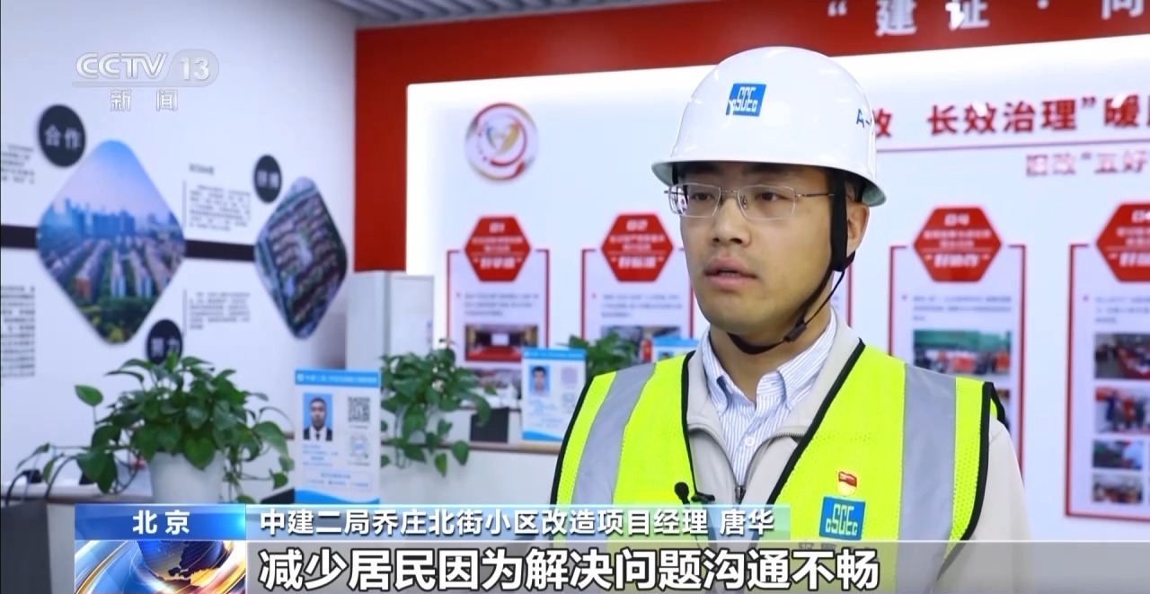 凝心聚力 实干笃行丨为居民幸福生活“加码” 老旧小区改造有了“加强版”(图7)