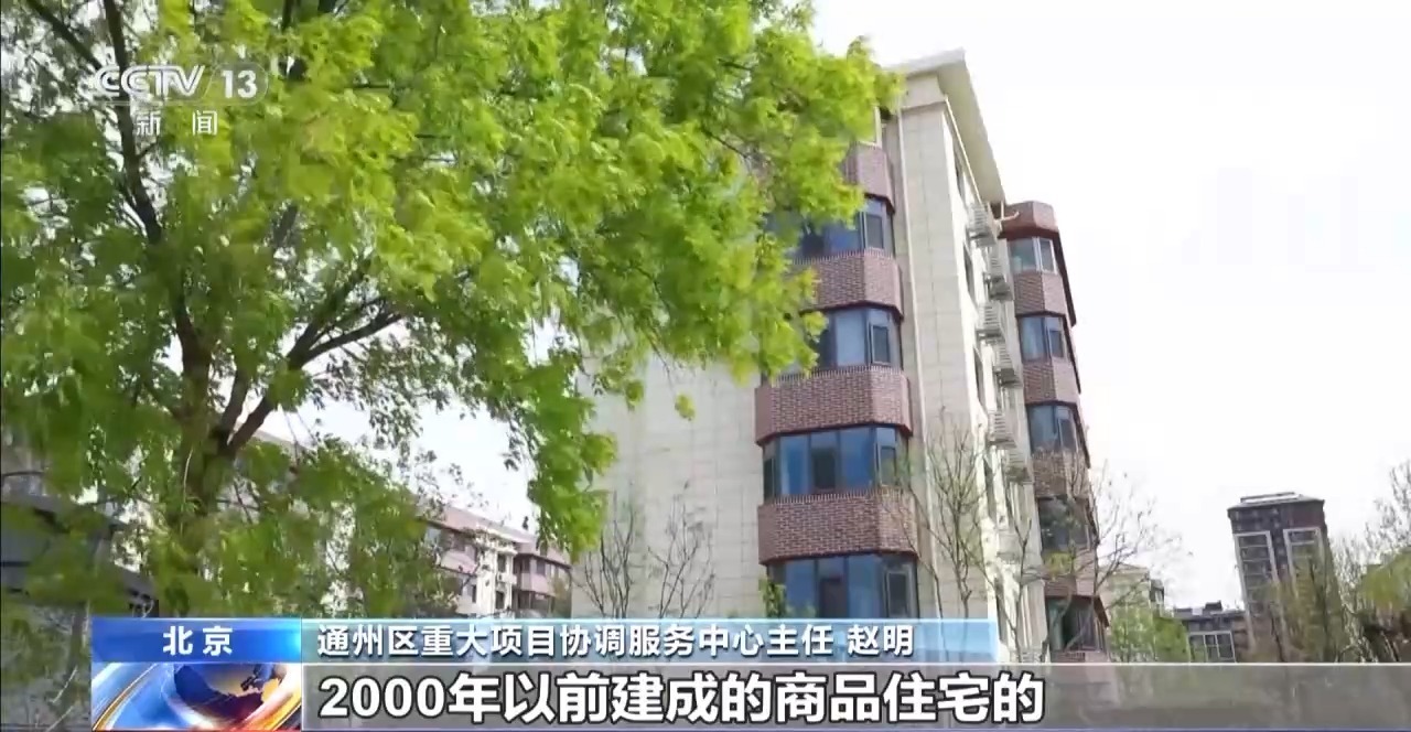 凝心聚力 实干笃行丨为居民幸福生活“加码” 老旧小区改造有了“加强版”(图12)