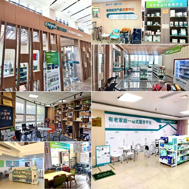 适老化改造产品厂家推荐适老化改造产品品牌推荐(图2)