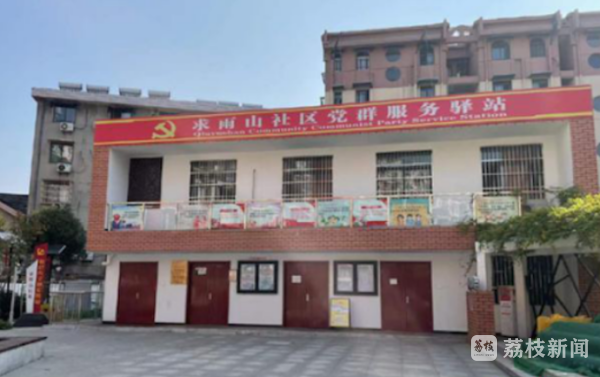 缓解老年人出行困难 南京加快推进老旧小区“适老化”改造(图2)