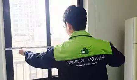 “适老化改造”老年人室内设计改造(图2)