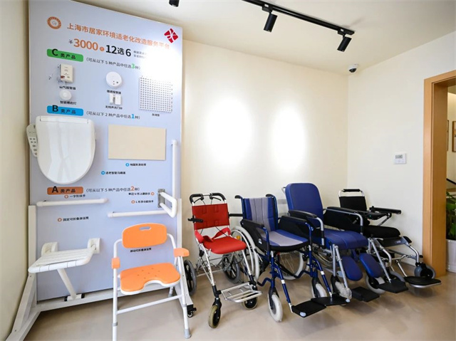 “小改造”带来“大幸福”！长宁这个街道为140余户居民进行了适老化改造(图4)