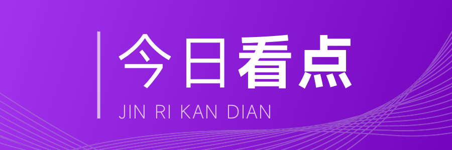 北京居家适老化改造新规范老年生活更安心！(图1)