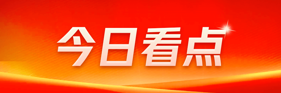 改造老屋让老年生活更智能舒适(图1)