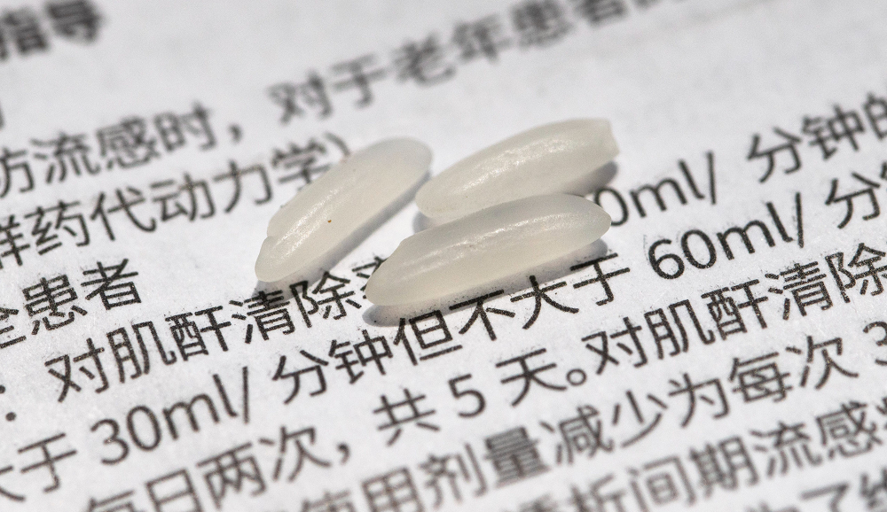 一粒米盖住四个字医生巧用腾讯智影数字人解决药品说明书适老化难题(图2)