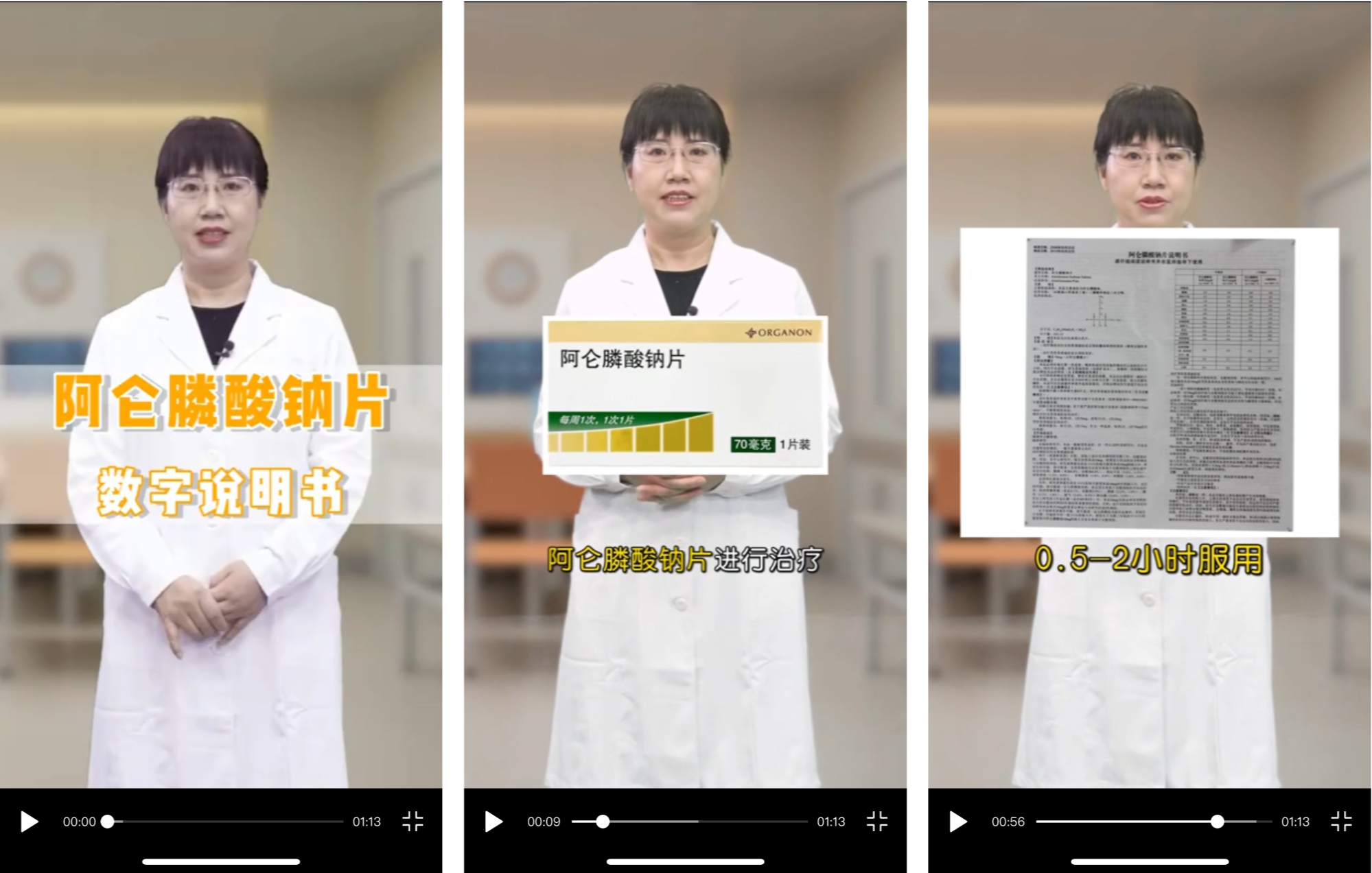 一粒米盖住四个字医生巧用腾讯智影数字人解决药品说明书适老化难题(图4)