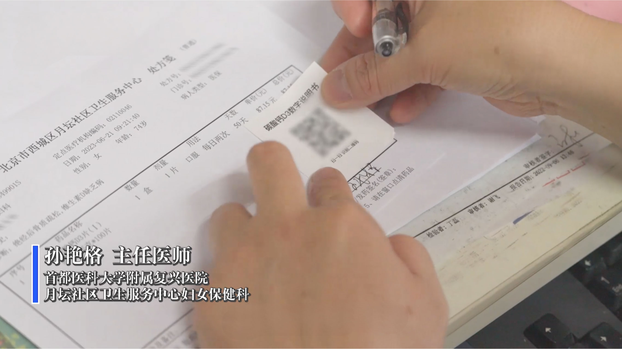 一粒米盖住四个字医生巧用腾讯智影数字人解决药品说明书适老化难题(图6)