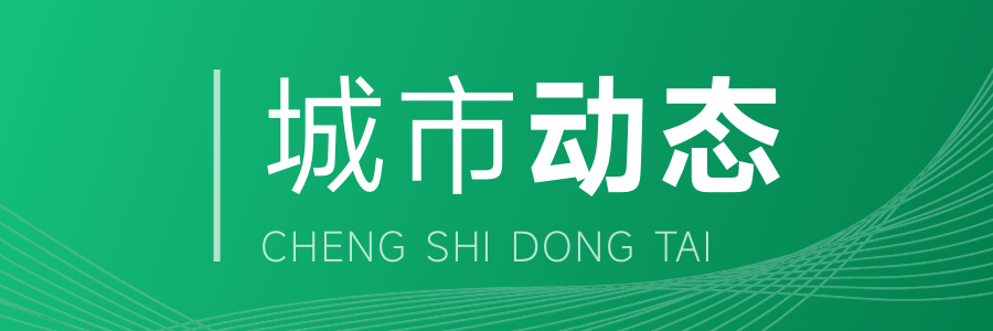适老化改造新政落地老年人愿意“爆改”自己的家吗？(图1)