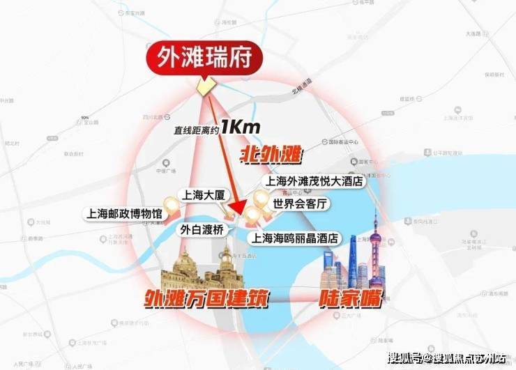 上海华润外滩瑞府 (外滩瑞府售楼处)首页网站-华润 最新价格配套户型丨最新房价+户型图+小区环境+配套+资讯+地铁距离+售楼处电话+一房一价(图2)