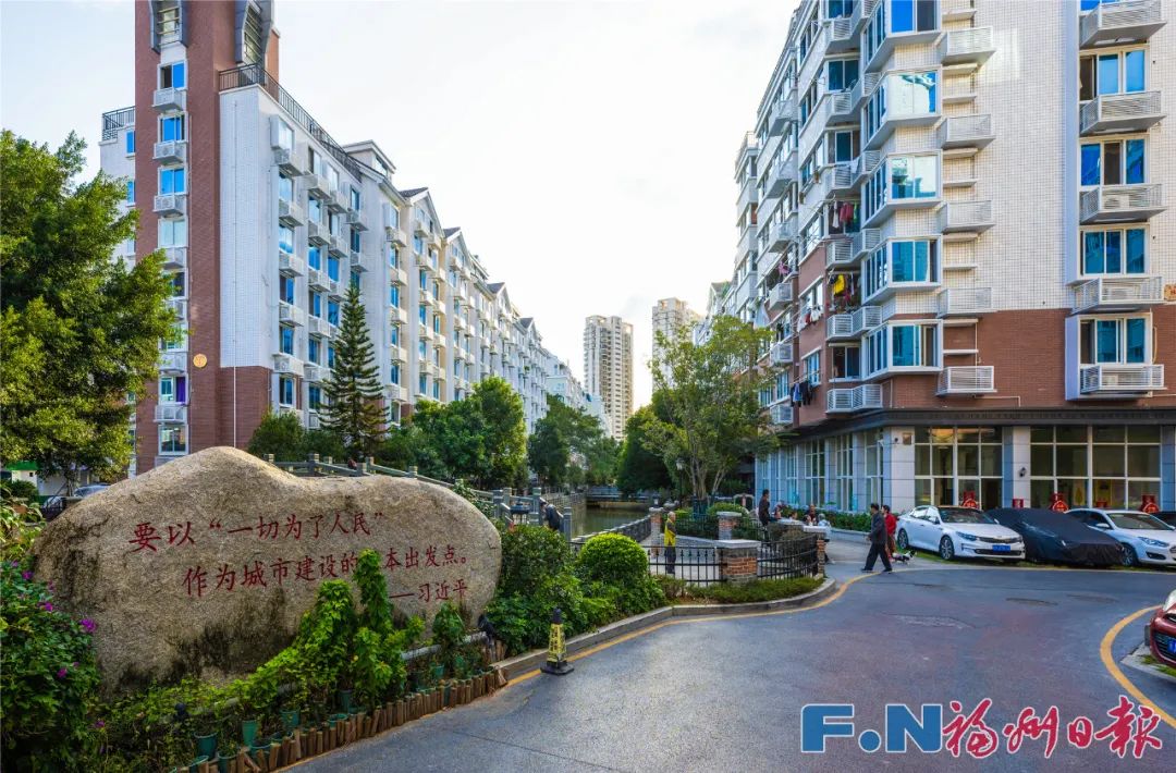 福州久久为功推进城市建设更新(图1)