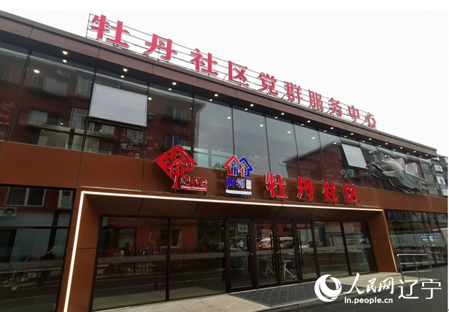 行进中国丨辽宁沈阳：老房有喜事(图7)