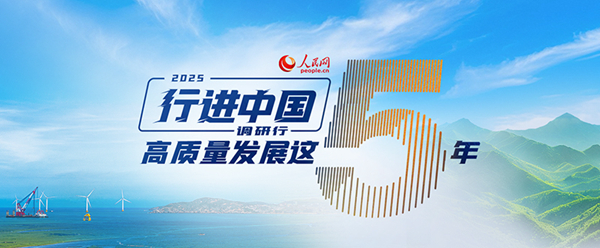 行进中国丨辽宁沈阳：老房有喜事(图8)