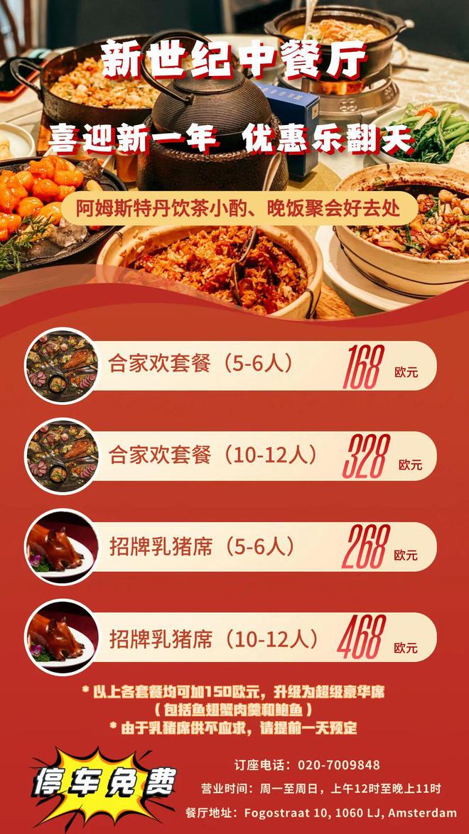 【荷兰】人口老龄化给荷兰房屋市场带来压力(图2)