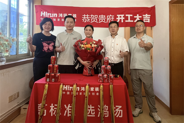 以专业力量赋能适老化改造鸿扬家装作为行业代表践行社会责任(图1)