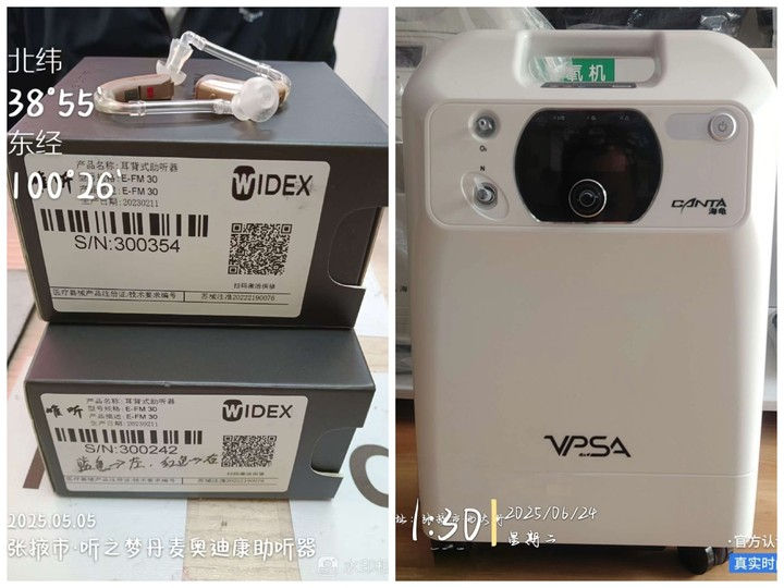 适老化改造有序推进 居家养老更温馨(图2)