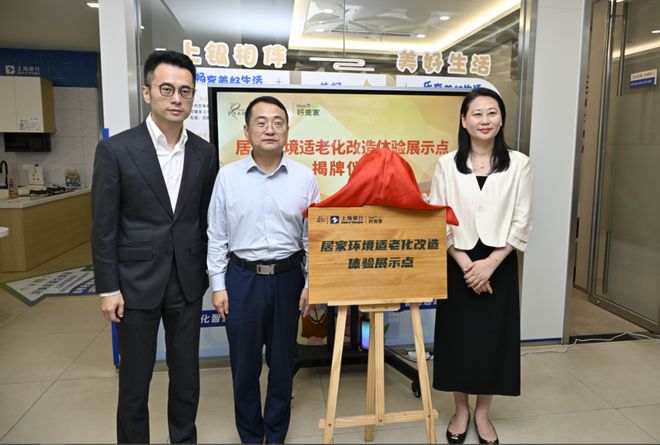 适老化改造也能很方便！TA们在家门口“沉浸式体验”→(图8)