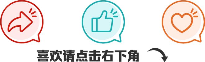 适老化改造也能很方便！TA们在家门口“沉浸式体验”→(图15)