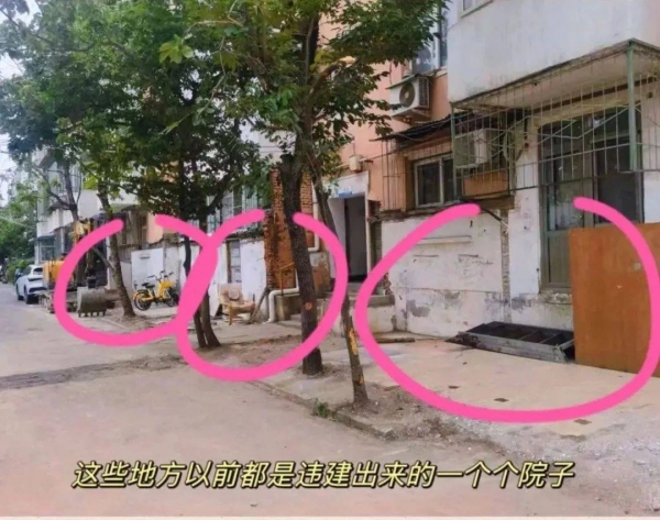 拆迁叫停了？已明确：2025年以后满足这个条件或将拆迁(图5)