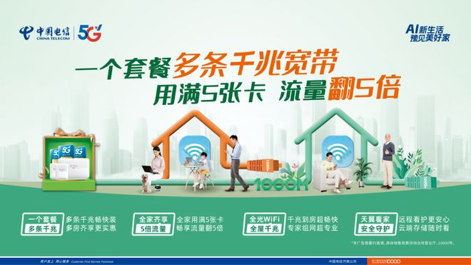 河南消费品以旧换新居家适老化改造开始啦！(图1)