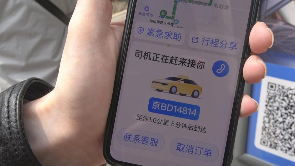 这些改变为了你！我国持续提升适老化服务水平(图2)