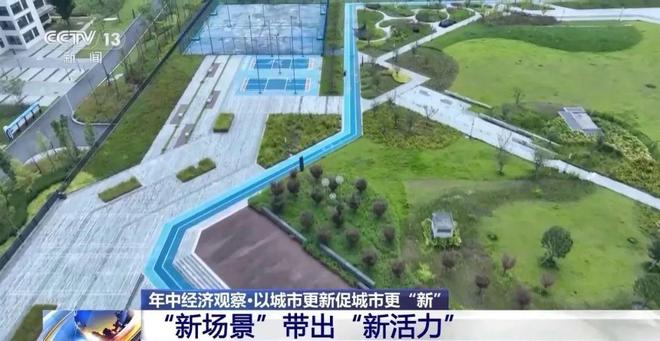 视点 旧地→回用→生态以城市更新促城市更“新”(图9)