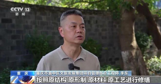 视点 旧地→回用→生态以城市更新促城市更“新”(图14)