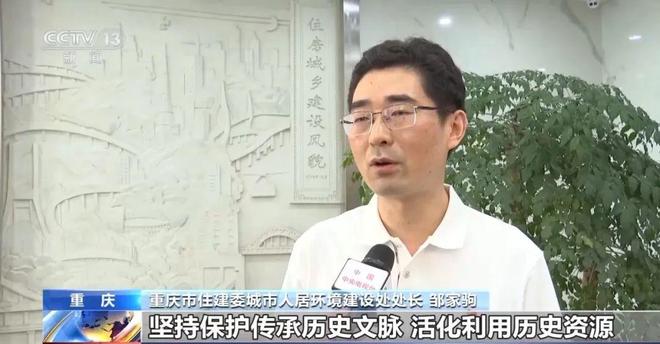 视点 旧地→回用→生态以城市更新促城市更“新”(图15)