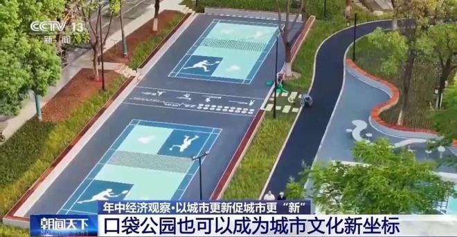视点 旧地→回用→生态以城市更新促城市更“新”(图17)