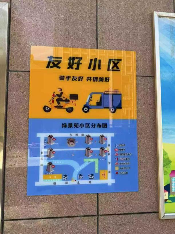 张掖市住房和城乡建设局(图1)