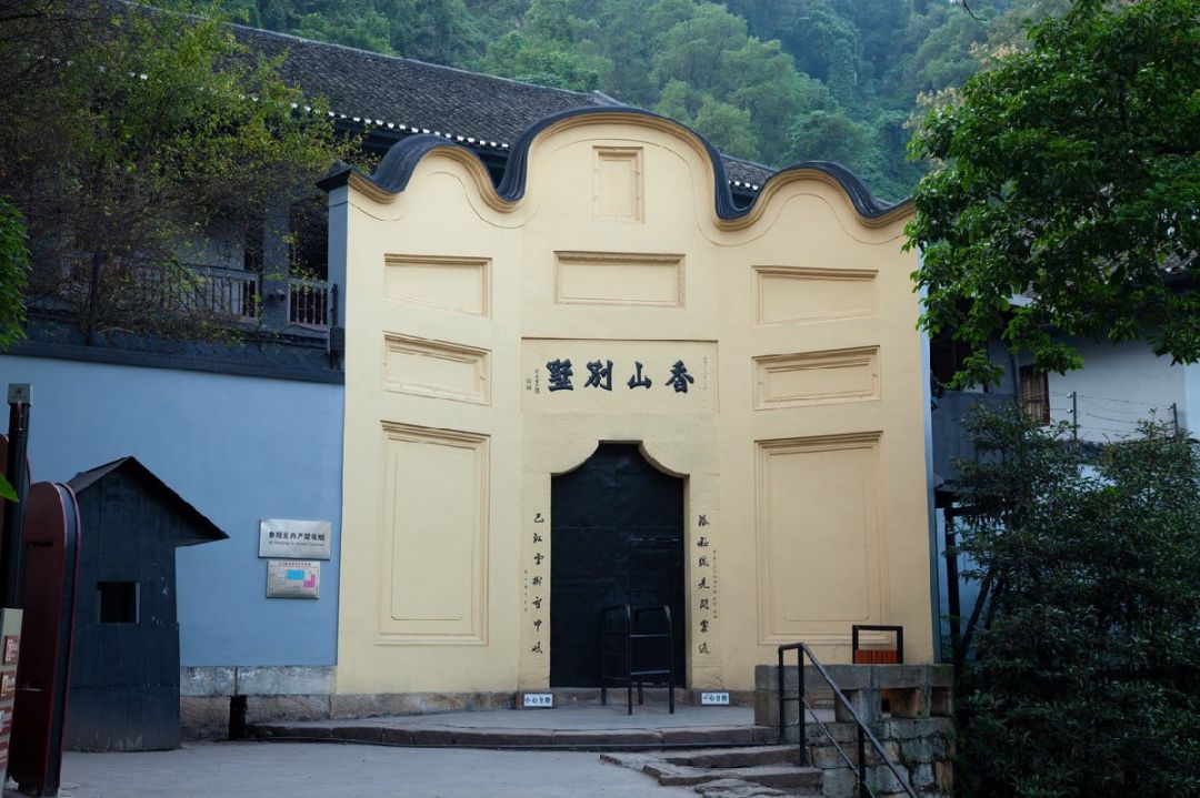 重庆渣滓洞白公馆一日游攻略（开放时间+门票+路线）(图3)