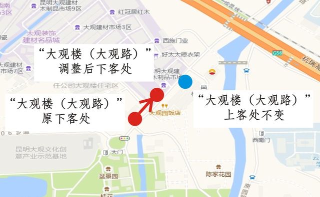 明起昆明这5条公交线路调整！涉及……(图3)