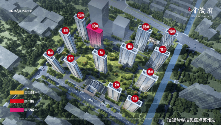 狮山金茂府：首付15%起央企科技住宅狮山核心区品质之选(图4)
