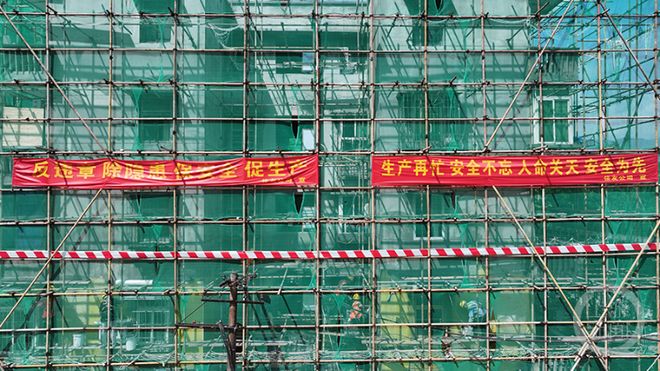重庆北碚：改造老旧小区 提升居住水平(图4)