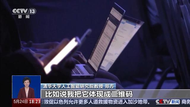 国家网络身份认证来了网号+网证为你加密！申领攻略→(图2)