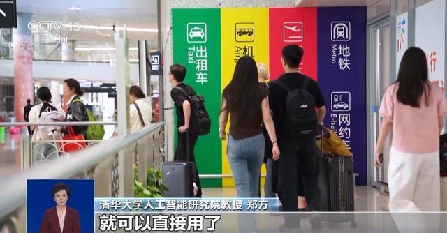 国家网络身份认证来了网号+网证为你加密！申领攻略→(图4)