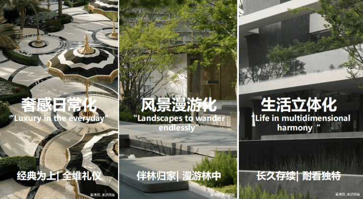 成都【华润华宸府】楼盘详情_配套_开盘时间_最新动态_华宸府销售中心电话(图7)