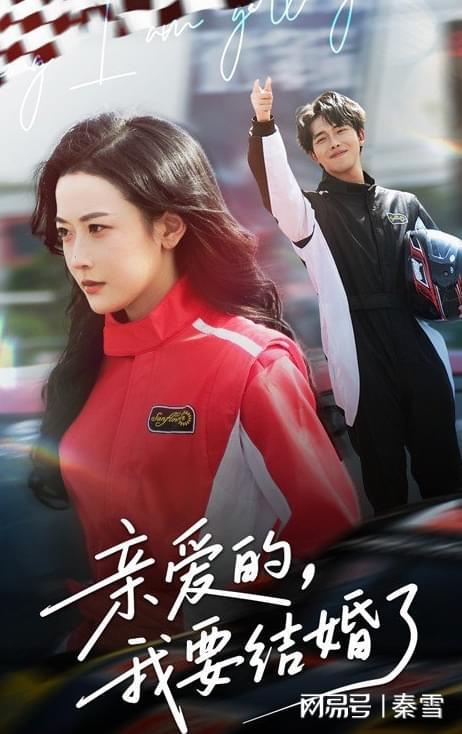 好剧《我是律师之谁能为所欲为》精彩大结来(图1)
