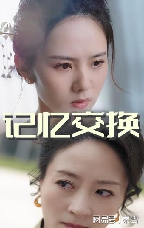 好剧《我是律师之谁能为所欲为》精彩大结来(图2)