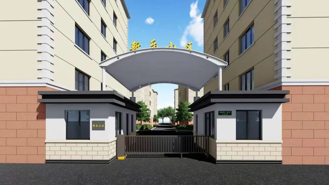 长宁这个只有7幢多层住宅楼的老旧小区即将进行精品改造！效果图太美了(图2)