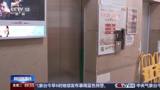 成立“帮帮团”“成片连片”加装 老旧电梯更新广东有妙招(图4)