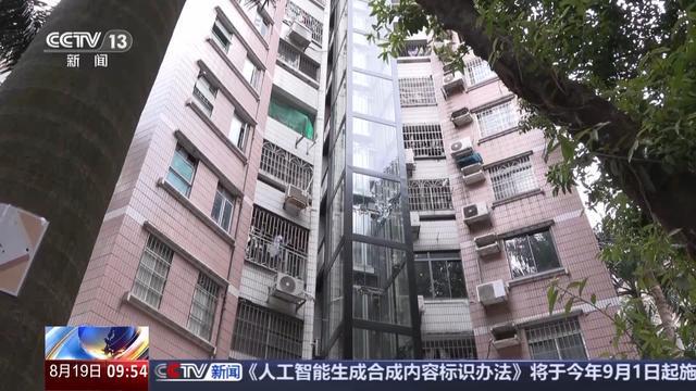 成立“帮帮团”“成片连片”加装 老旧电梯更新广东有妙招(图3)