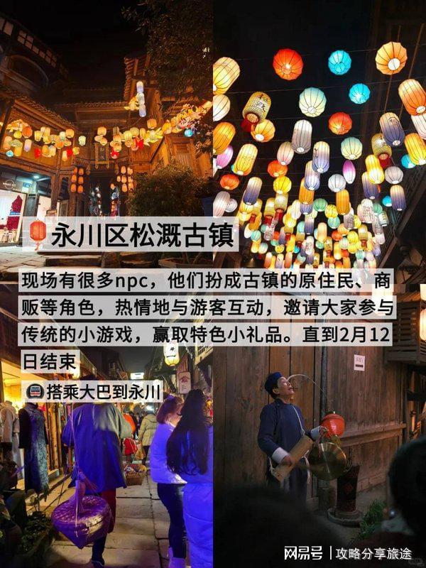 什么时候去重庆旅游最好 重庆七日游打卡景点+线路+费用-纯干(图2)